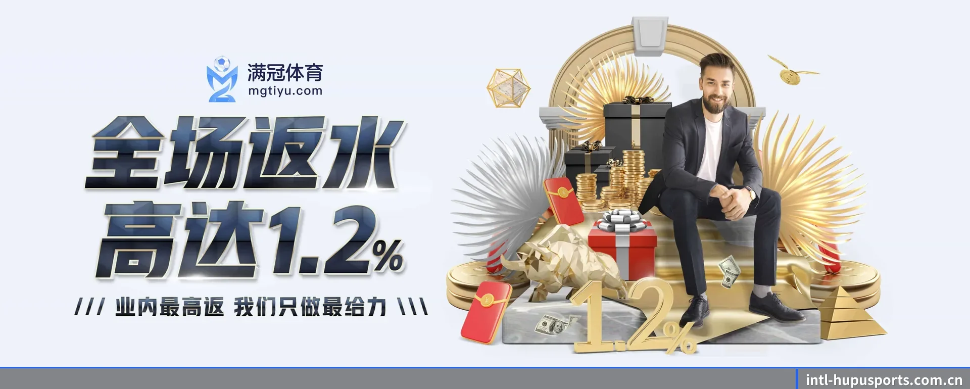虎扑体育手机版 APP